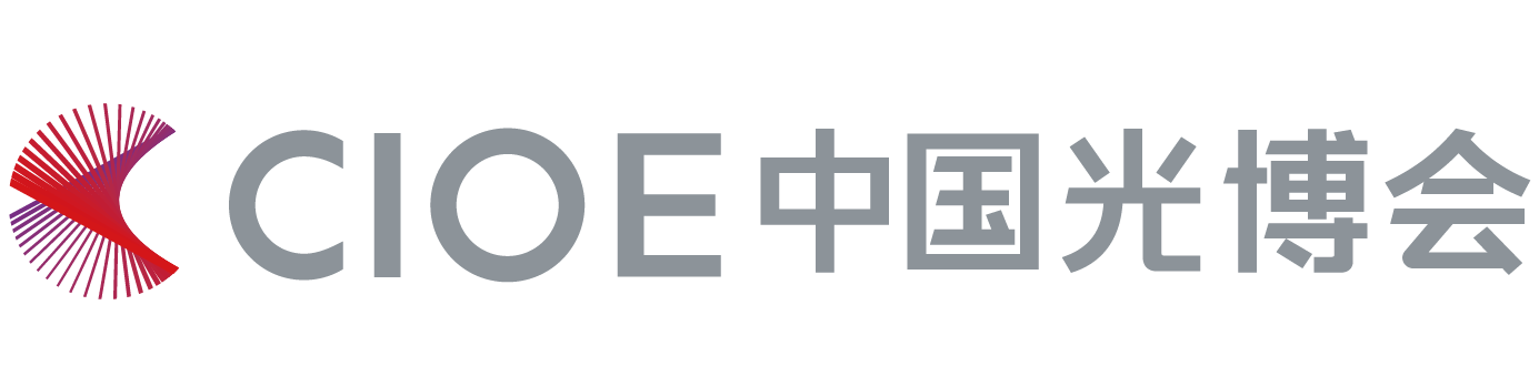 武漢特光將參展第24屆中國國際光電博覽會(huì )(CIOE2023)